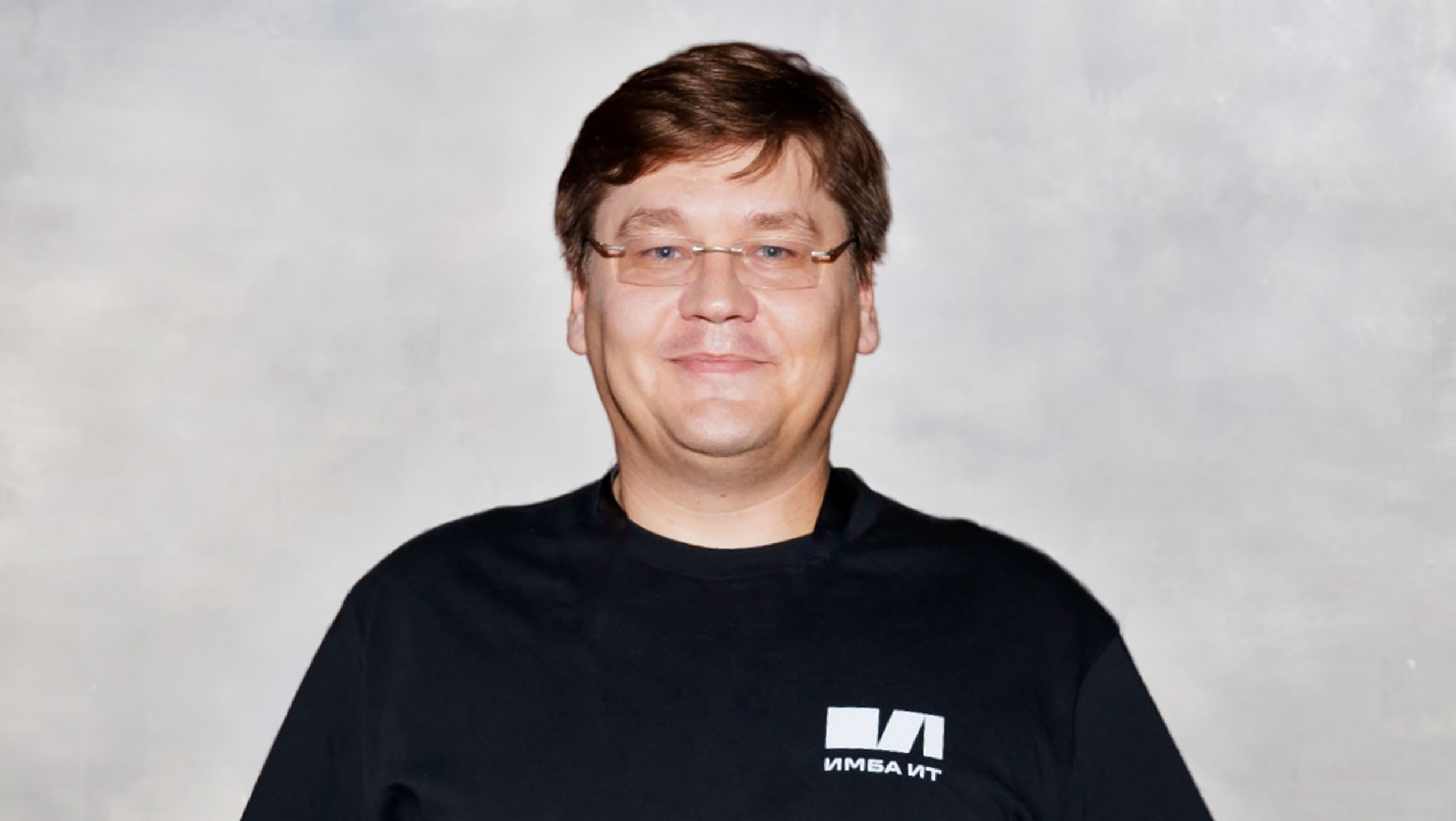 Дмитрий Петухов, директор по информационной безопасности системного интегратора ИМБА ИТ