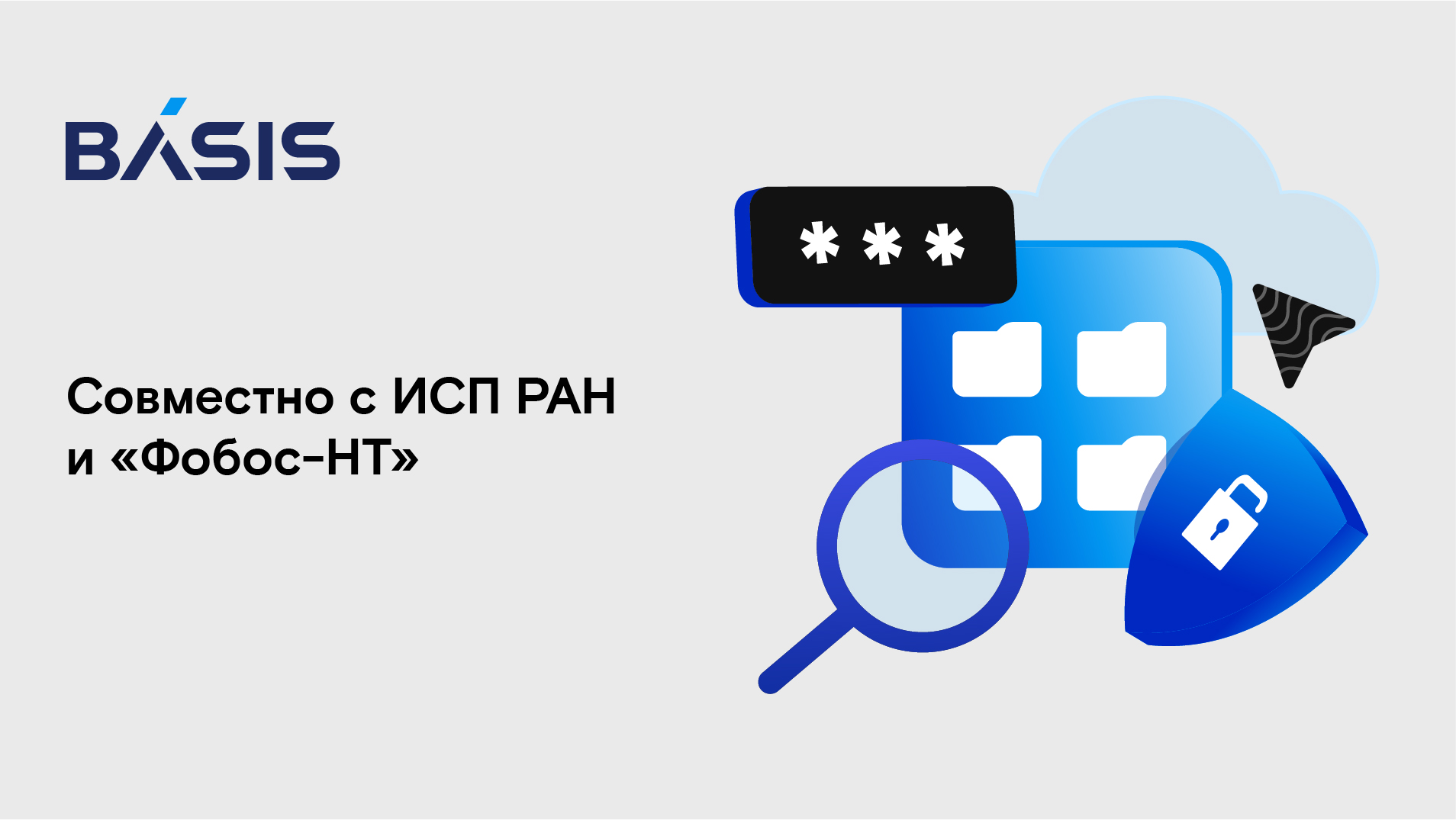 Россияне обнаружили сотни дефектов в ПО для виртуализации. Многие из них останутся без исправлений