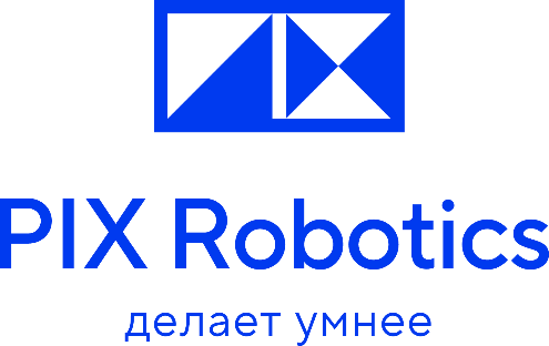 ООО «ПИКС Роботикс» / PIX Robotics