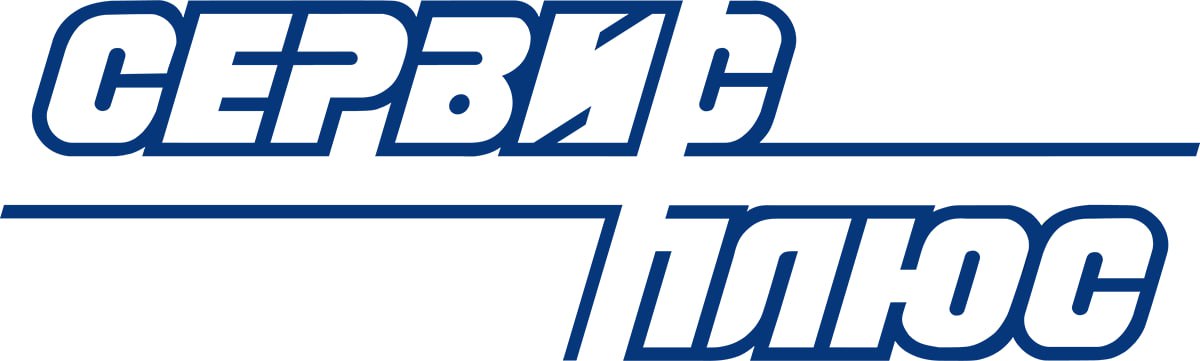 Сервис плюс