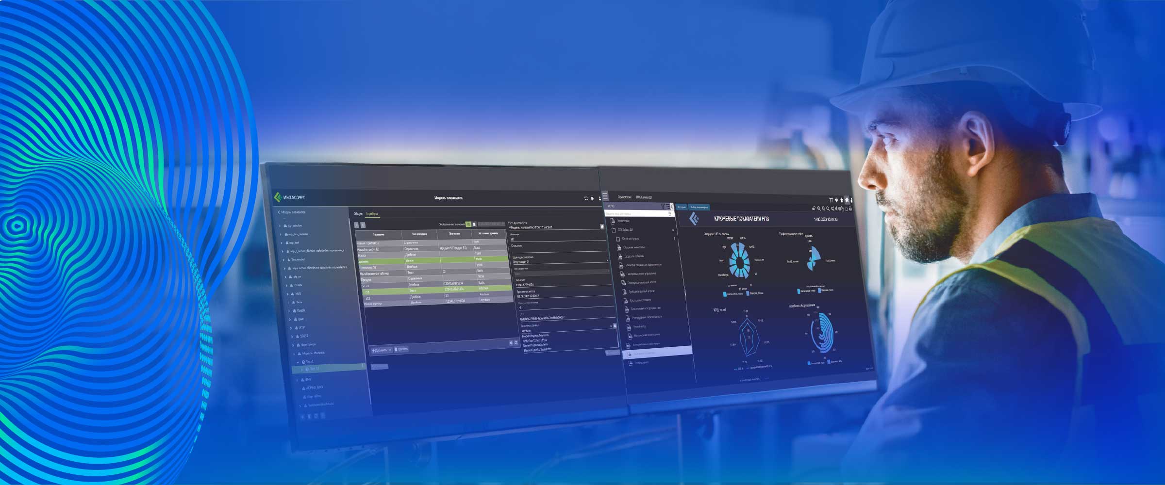 Цифровые сервисы I-DS