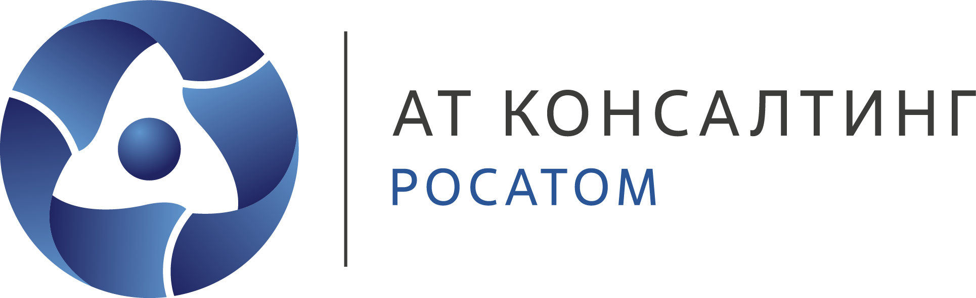 АТ Консалтинг