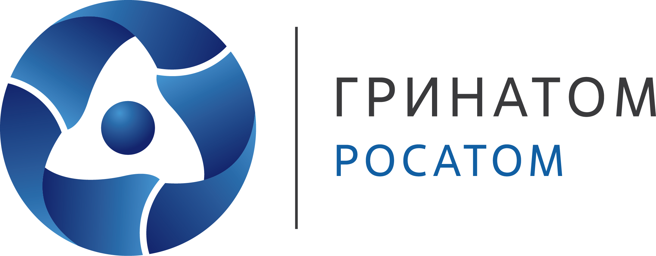 Госкорпорация «Росатом»