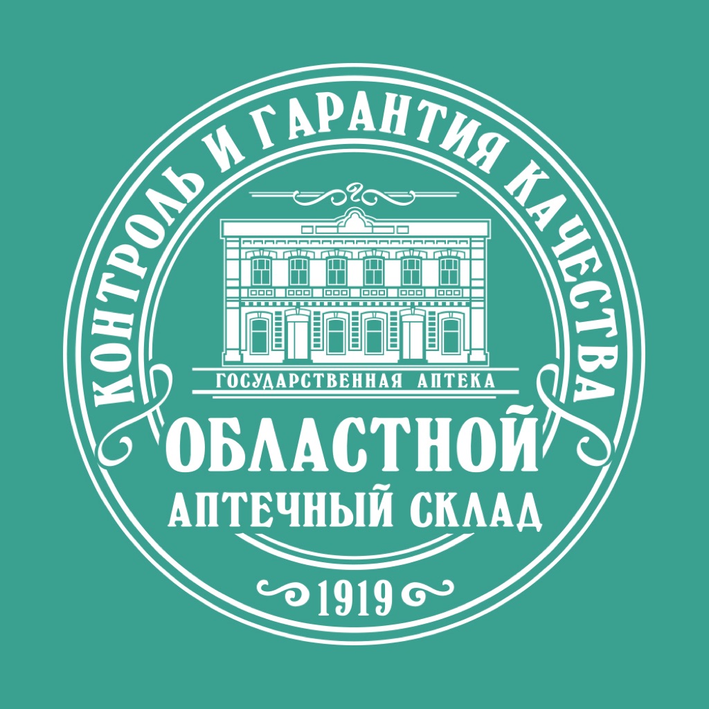 АО “Областной аптечный склад”
