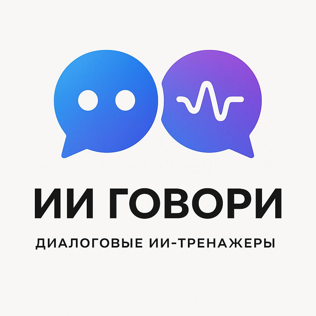 ООО «ПрофДиалог»