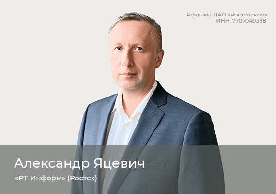 Импортозамещение технологических платформ АС ФЗД Госкорпорации Ростех