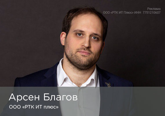 Внедрение ESMP в VK Tech