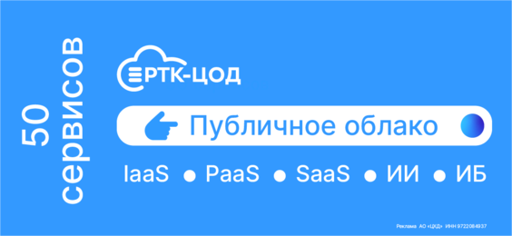Бизнес переезжает в облака 