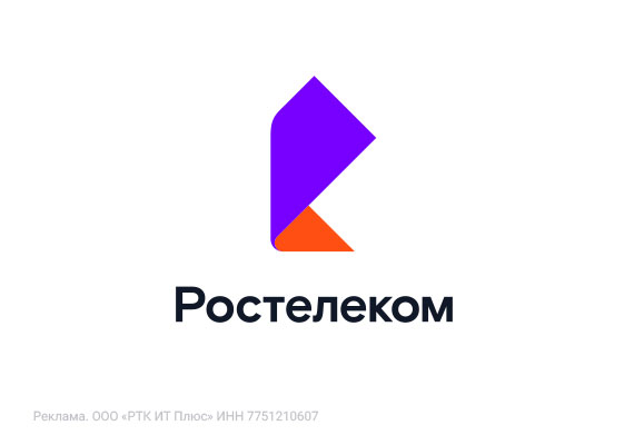 «Яга» для Ростелеком. Система управления проектами ИТ-команд