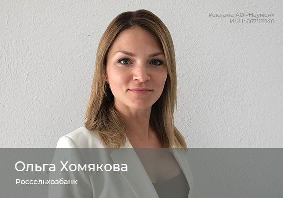 Эффективное управление знаниями на Naumen KMS в клиентском сервисе