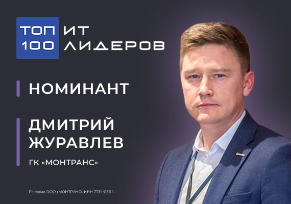 Если ты не вкладываешься в цифровизацию, тебя обгонят конкуренты