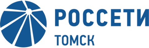 ПАО «Россети Томск»
