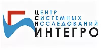 ЗАО "ЦСИ "Интегро"