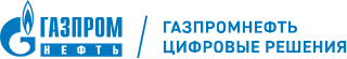 "Газпромнефть - Цифровые решения"