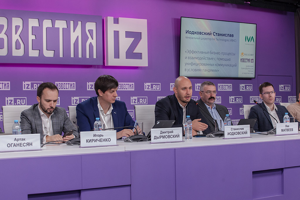 тренды и перспективы ИТ-рынка.jpg тренды и перспективы ИТ-рынка.jpg