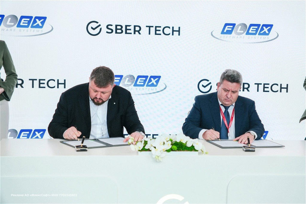 ФлексСофт_марк.jpg