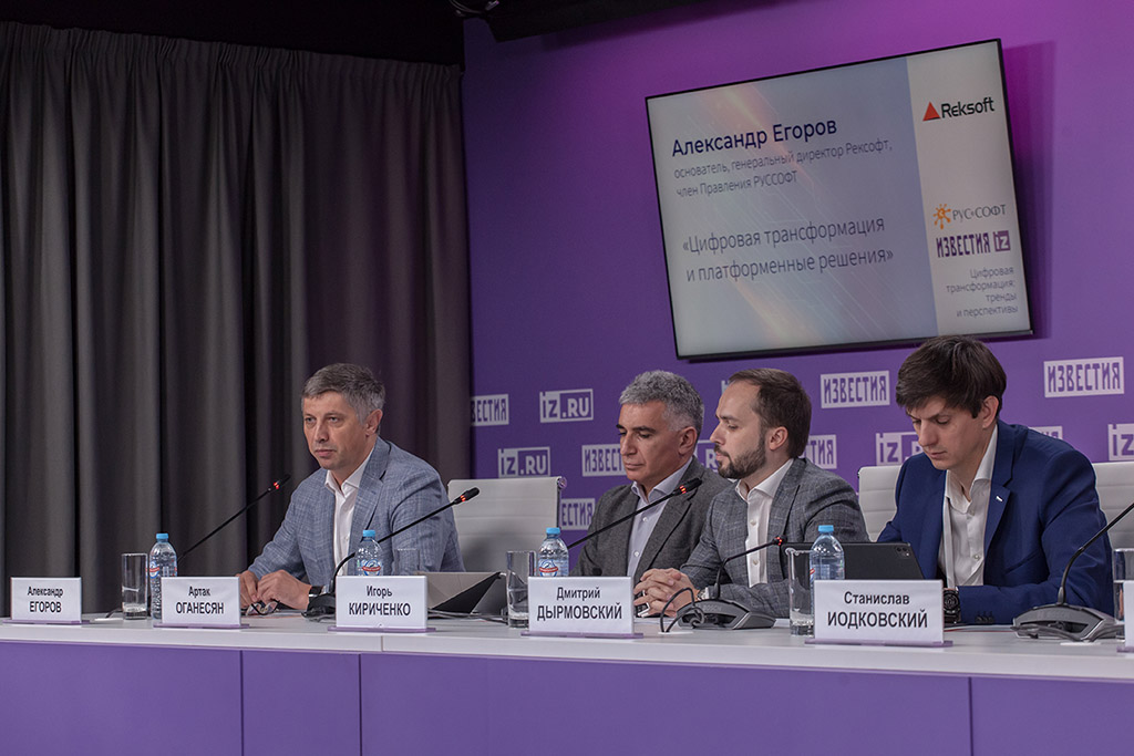 тренды и перспективы ИТ-рынка.jpg тренды и перспективы ИТ-рынка.jpg