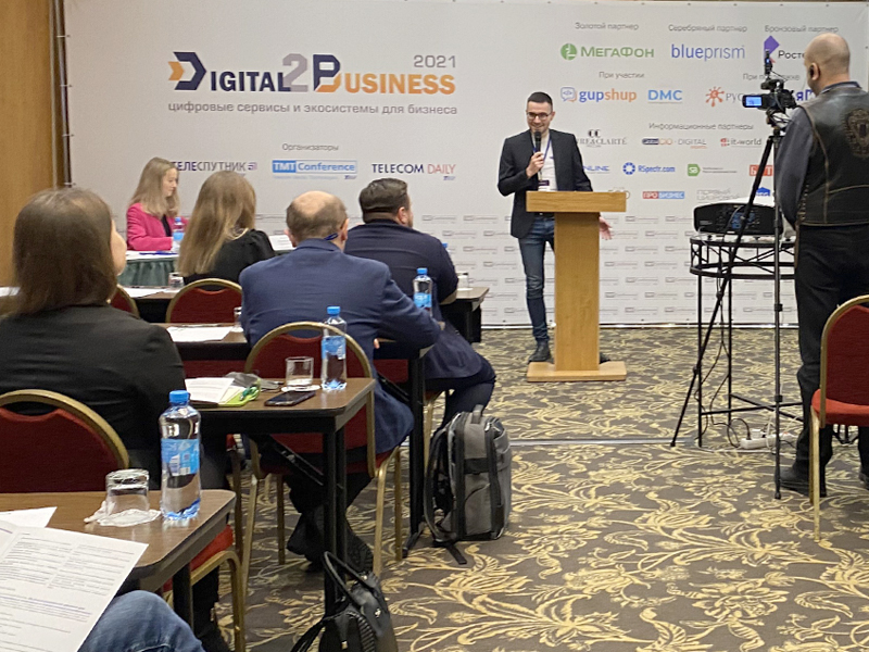 Digital2Business 2021 Digital2Business 2021