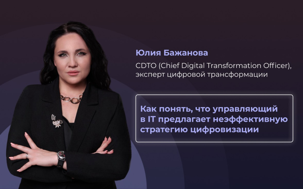 Бажанова.jpg Бажанова.jpg