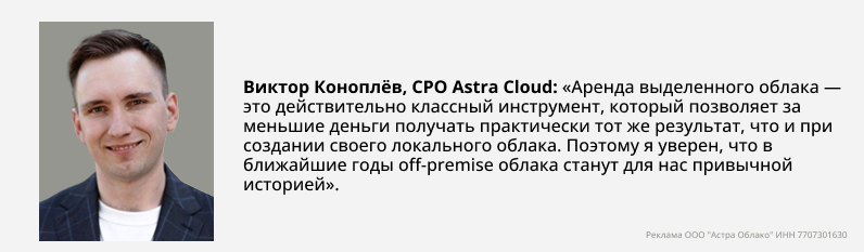 Астра Облако.jpg