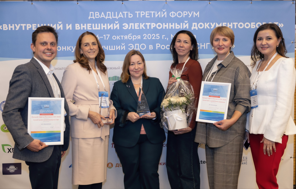 Команда победителей CFO Russia 2025.jpg