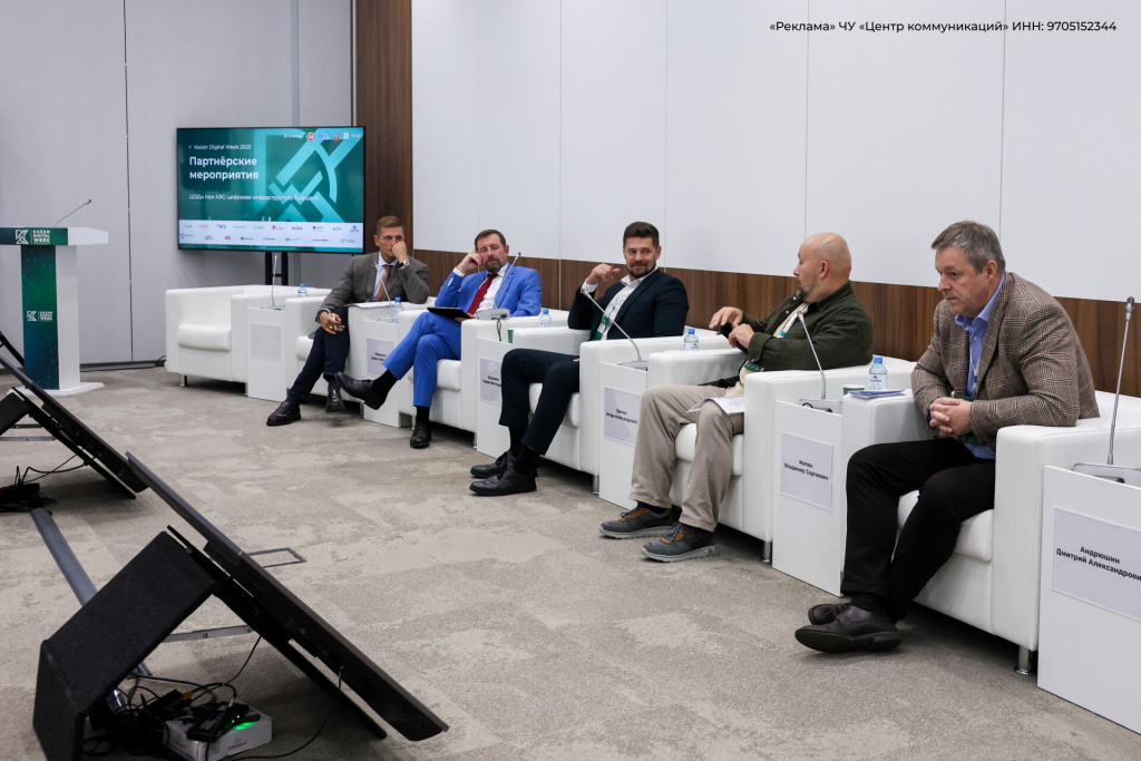 kazandigitalweek.tass.photo_208968_1920.jpg kazandigitalweek.tass.photo_208968_1920.jpg