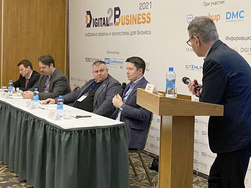 Digital2Business 2021 Digital2Business 2021