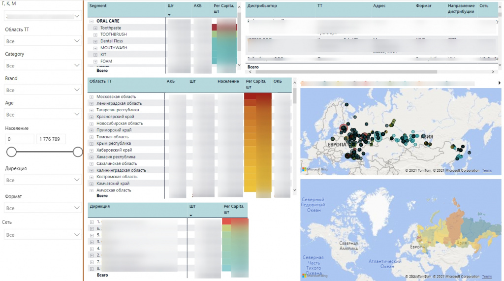 Отчёт 2.jpg Отчёт 2.jpg