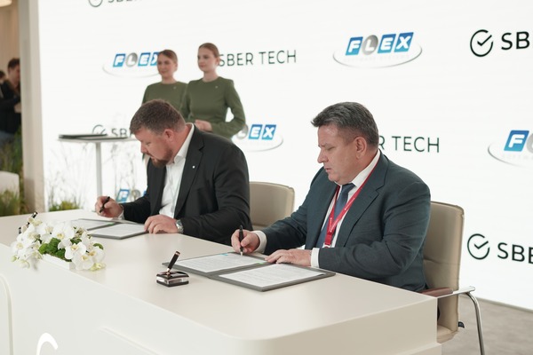 СберТех и ФлексСофт (1) (3).jpg