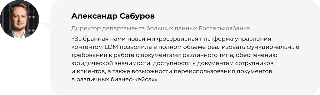 РСХБ-статья_1000х300 (1).png