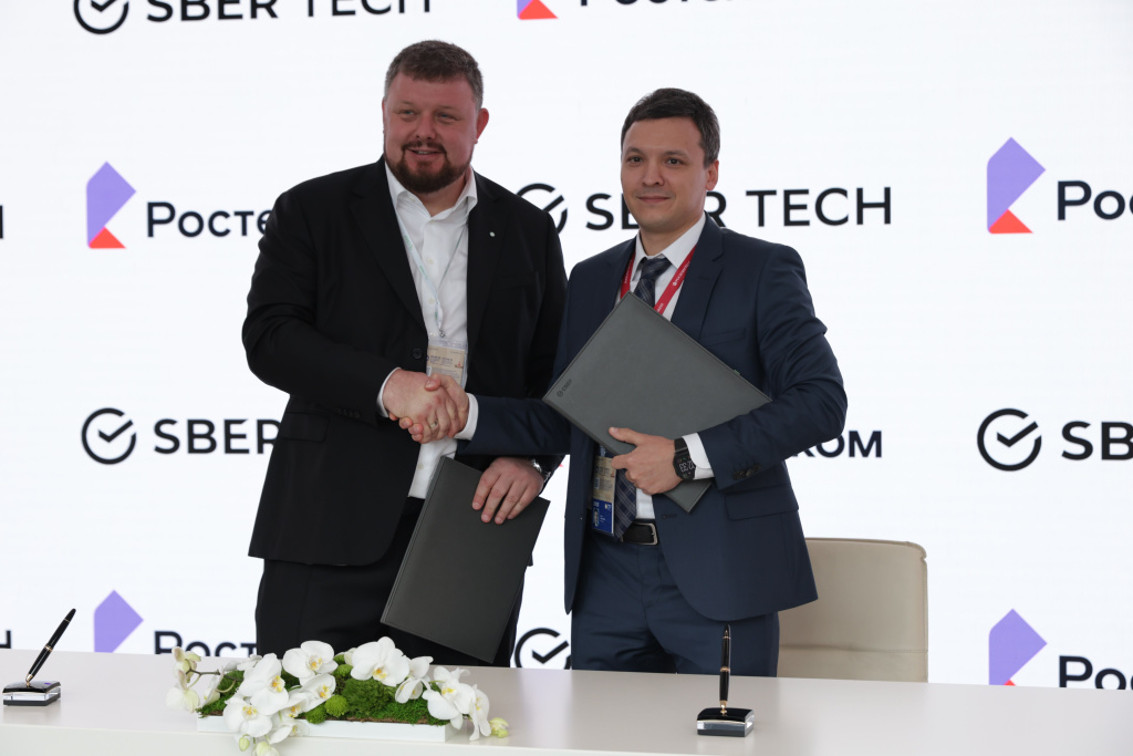 РТК и СберТех.JPG