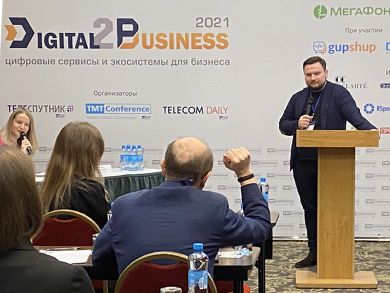 Digital2Business 2021 Digital2Business 2021