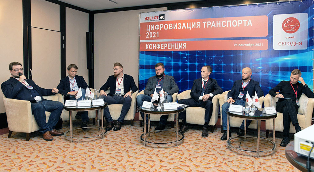 Цифровизация транспорта Цифровизация транспорта