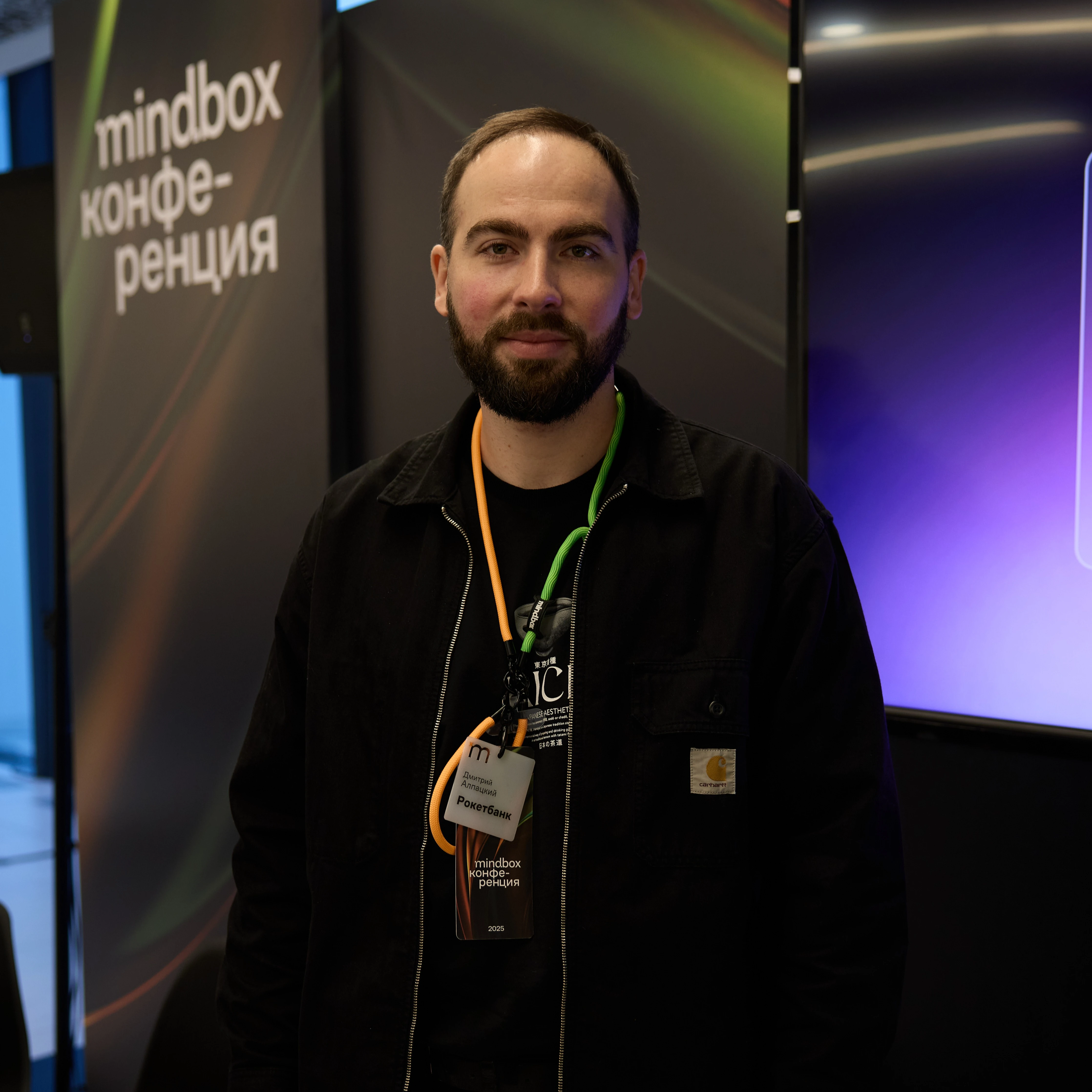 Дмитрий Алпацкий