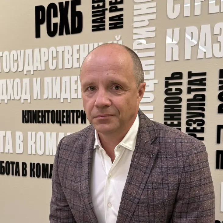 Денис Курочкин